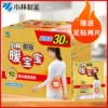 Товары от chenxiang辉想