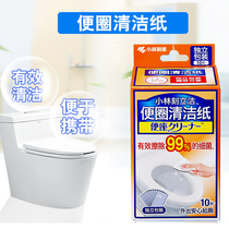 Japan Kobiashi Pharmaceutical Toilet Disinfection Wipes Travel Disposable Alcohol Cotton Tablets Sterilized Toilet Wipes