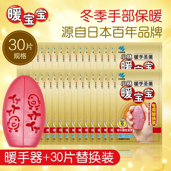 Товары от chenxiang辉想