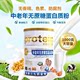 Sucrose-free protein powder, nutritional protein powder, middle-aged and elderly physical immunity nutritional supplements, nutritional supplements for the elderly