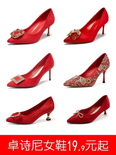 Свадебные туфли, обувь для невесты, ботинки на высоком каблуке