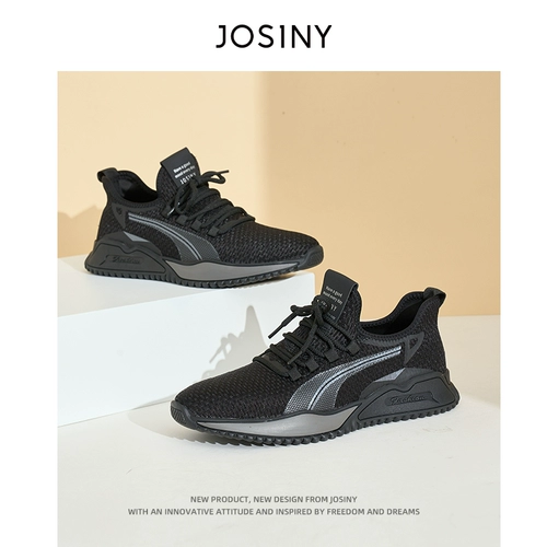 Демисезонная мужская спортивная обувь для отдыха, тренд сезона, в корейском стиле