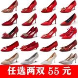 Высокий традиционный свадебный наряд Сюхэ с заостренным носом, ципао, свадебное платье, свадебные туфли, с вышивкой, для подружки невесты