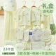 Bộ quà tặng sơ sinh cho bé Quần áo cotton 0-3 tháng 6 mùa thu đông mùa đông Đồ sơ sinh cho bé bộ quà tặng cho bé sơ sinh