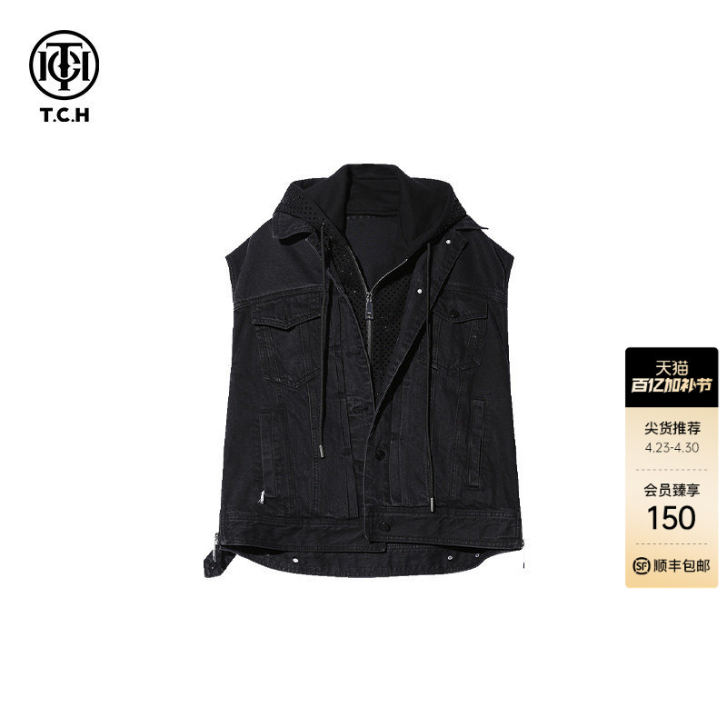 Tch/Light Luxury Trendy Brand Spring New Loose Casual Fashion Vest T69C018002