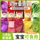 Hengxianglong Natural Fruit and Vegetable Powder Purple Potato Pumpkin Strawberry Red