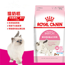  Royal BK34 Kitten Milk Cake Cat food(1-4 months)Pregnant female cat food 400g Natural baby food Dry food