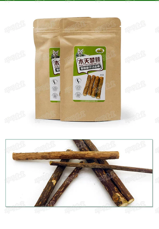 Pipi Amoy Cat Molar Stick Răng Stick Gỗ Scorpio Rod Cat Molar Rod Cat Snack Cat Bite Stick Peppermint Stick 4