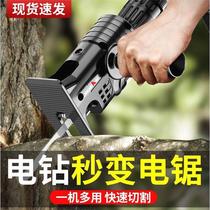 German imported Jingstar conversion head electric drill to electric saw universal handheld reciprocating saw electric saber sawing small wood