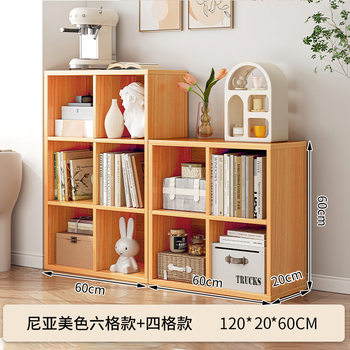 Bookshelf floor-to-ceiling wall-to-ceiling free combination lattice storage