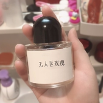 No Mans Land Rose Perfume sample