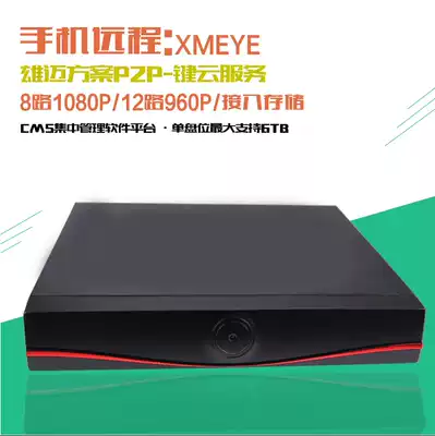 H264 hard disk recorder 8-way 1080P host network monitoring Hard disk memory nvr Mobile phone remote 12-way