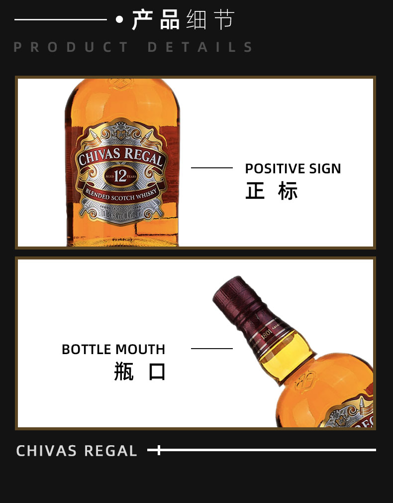 英国原装进口 芝华士 12年苏格兰威士忌 500ml 图4