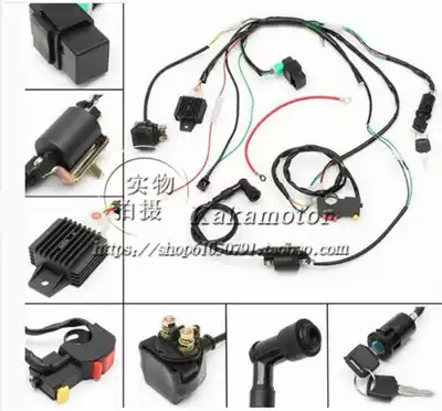 Off-road locomotive homemade car 110-125cc electric start Apollo whole car line harness igniter assembly