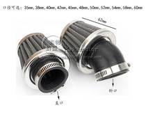 Off-road motorcycle ATV modified 110-250CC straight oblique head mushroom hair engine air filter filter