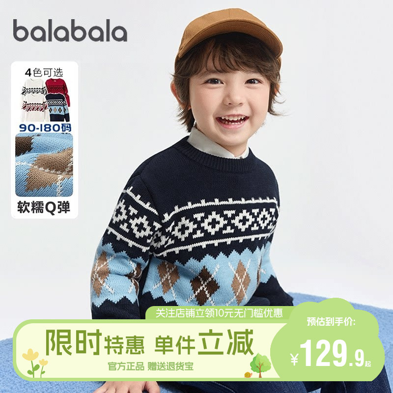 Balabala Boys' Sweater 2025 New Baby Top Winter Girls' Fair Isle Sweater Children's Knitwear
