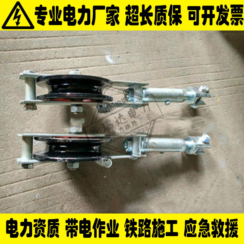 Adjustable grounding wire pulley grounding line Exhibition and discharge tackle Power pay-off tackle Lifting Ground Wire Tackle Wire Slip