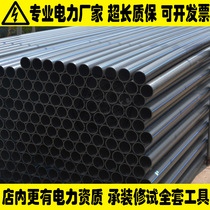 GB large diameter HDPE water supply pipe Farmland irrigation PE water supply pipe Black water pipe water supply pipe