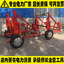 8 tons cable trailer wire reel transport trailer tractor handling wire reel trailer Electric construction cable release vehicle