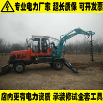 Wheeled excavator Drilling machine Excavator modified digging machine 5m hole hydraulic auger hook machine Rotary drilling rig