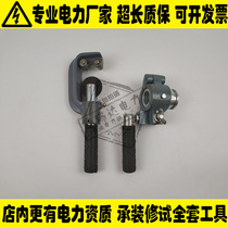 Aluminum strand peeler SLX-2 cable stripper wire strippers wire outer aluminum strand cutter