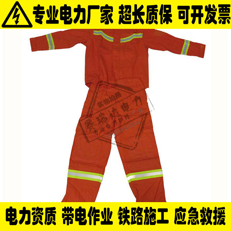 Type 97 fire suit suit firefighter combat training suit forest fire fighting protective clothing fire fighting suit rescue suit