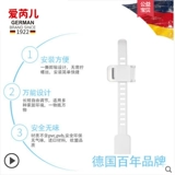 Импортный детский дверной защитный замок для выдвижного ящика, Германия