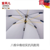 Импортная детская коляска для выхода на улицу, универсальный зонтик с аксессуарами, Германия, защита от солнца