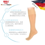 Беременные женские анти -ввенчатые песни носки