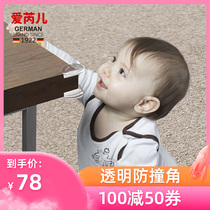 Ariel Germany imported child safety anti-collision angle anti-collision strip anti-bump thickened silicone table corner glass coffee table