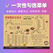 One-time check menu design to make hotpot restaurant barbecue restaurant custom creative pad meal paper menu printing