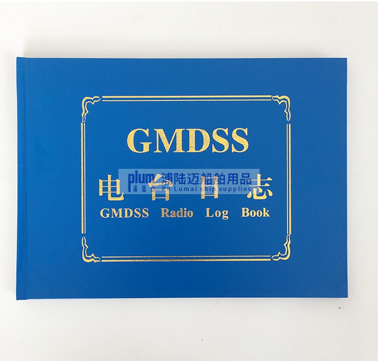 370866 Ship Radio Log Radio Log Gmdss Log Book Chinese and English Communication Record Book