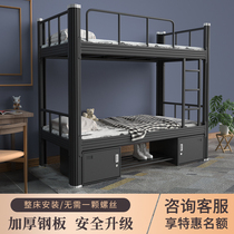 The upper and lower bunk beds hob modern minimalist wrought-iron beds dorm double bunk bed steel bed iron