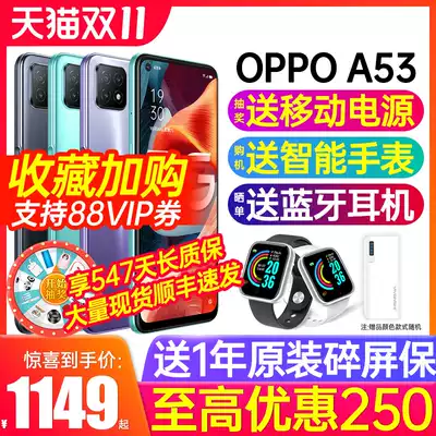 OPPO A53 5G New mobile phone official oppoa53 new 5G mobile phone oppo mobile phone official flagship store official
