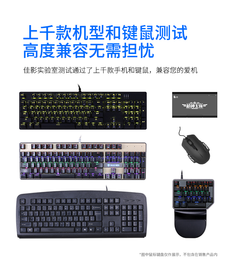 Điện thoại di động ăn thịt gà tạo tác Jedi sống sót kích thích chiến trường trò chơi phụ trợ xử lý thông qua các dòng lửa di động chuột chơi game bàn phím chuyển đổi để ăn gà ngai vàng sạc kho báu tay cầm xbox 360