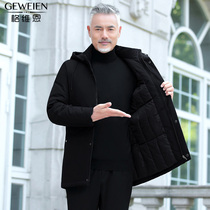 Dad winter coat middle-aged and elderly cotton-padded clothes men plus velvet thickened autumn and winter down padded jacket middle-aged grandfather