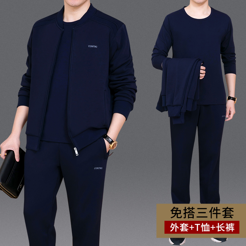 Blouson homme manches longues - Ref 3116581 Image 3