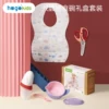 Товары от hogokids禾果母婴旗舰店