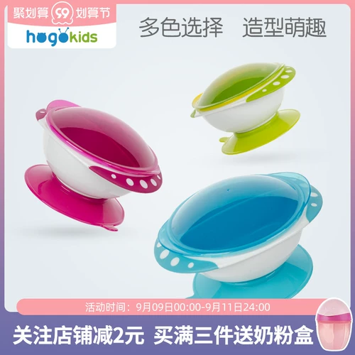 Детская обеденная тарелка, посуда для домашнего использования для еды, защита от ожогов, защита при падении