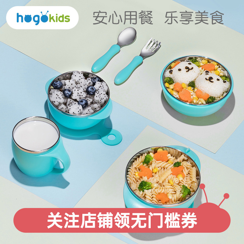 Wo Fruit Children Bowl Spoon Vice Food Cutlery Stainless Steel Water Injection Insulated Suction Cups Bowls Children Home Eating Training Suits