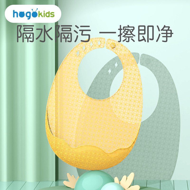 Wellness baby eats around ultra-soft silicone baby mouth waterproof children waterproof rice and dirty and auxiliary artifacts