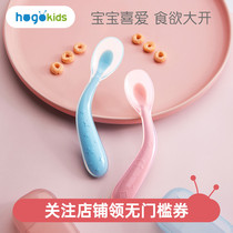 Heguo childrens tableware silicone spoon Household eating training elbow soft spoon Special spoon for newborn supplementary food feeding