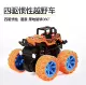 Четырехветный привод Каррин [Knight Orange]