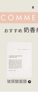 BIGEVE Zhang Dawei Like New Muscle Clay Mask Moisturising Oil Control Cleansing Skin Pore Exfoliating Mask - Mặt nạ