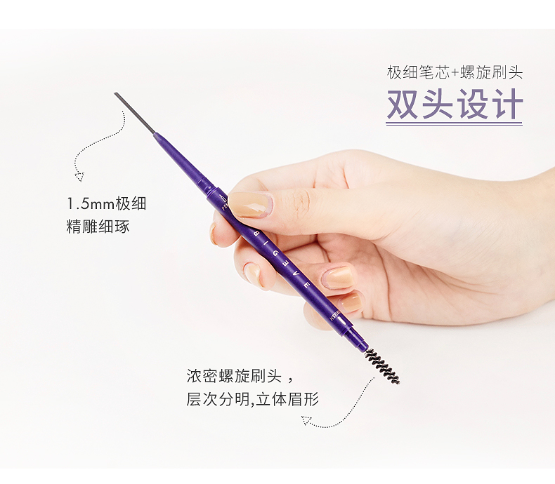 BIGEVE Zhang Dazhao được chế tác tinh xảo với lông mày bút chì nhiều màu không thấm nước và chống mồ hôi không dễ phai cho người mới bắt đầu trang điểm nude - Bút chì lông mày / Bột / Stick kẻ lông mày innisfree