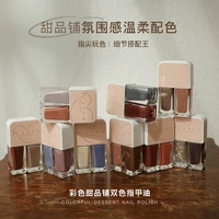 [Эксклюзивный для живой вещательной комнаты] Двухлетний лак для ногтей Big Eve/Zhang Dayi 9.9 Limited Spike