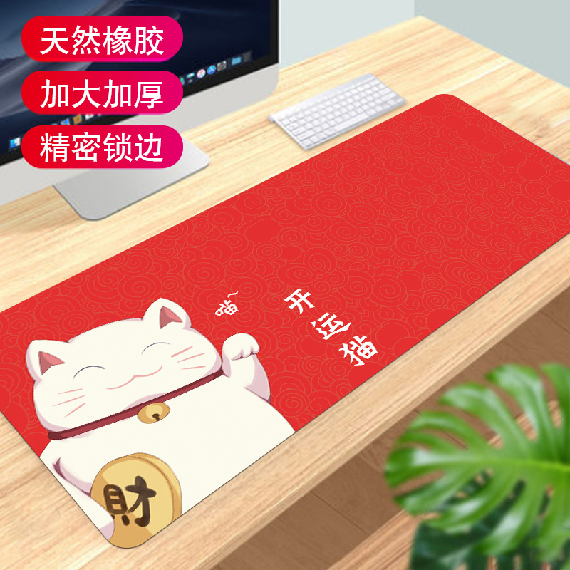 Lucky CatMouse pad Super large cad command to work in an office Shortcut key complete works of female comic Electronic competition Wrist pad desktop Keyboard pad summer student desk Table mat male ps Large Game computer Cushions customized