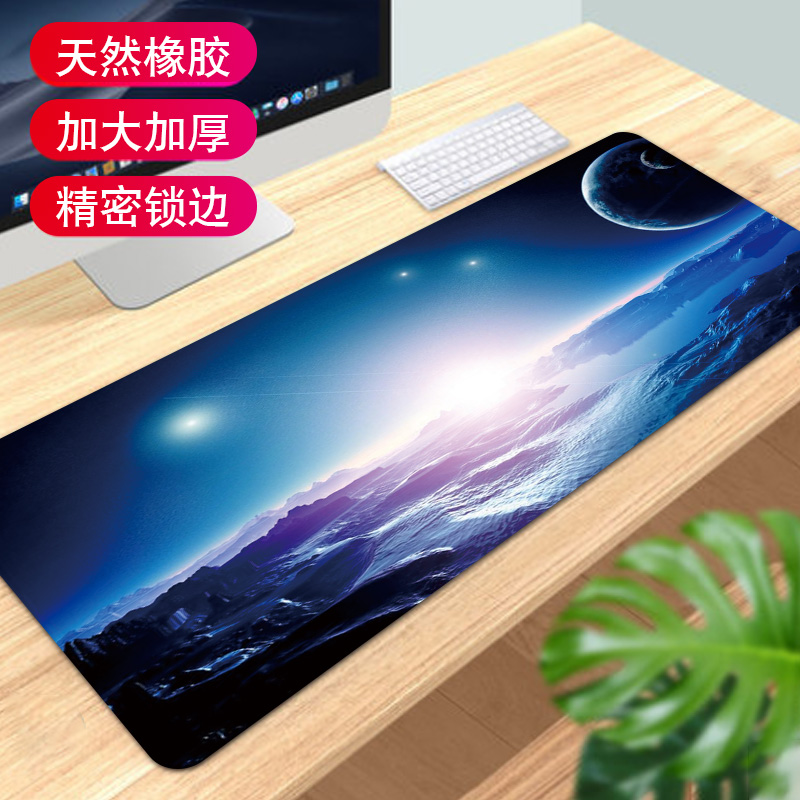 Starry SkyMouse pad Super large cad command to work in an office Shortcut key complete works of female comic Electronic competition Wrist pad desktop Keyboard pad summer student desk Table mat male ps Large Game computer Cushions customized