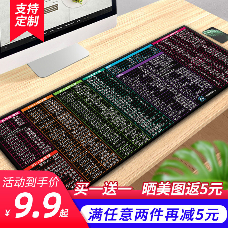 Mouse pad oversized cad command office shortcut keys daquan female anime esports wrist pad desktop keyboard pad student desk desk mat male ps large game computer mat customized