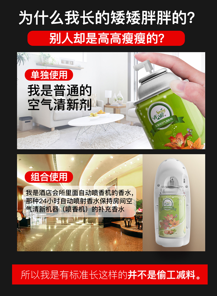 nước lau nhà sunlight 500ml [Mua 1 tặng 1] Bình xịt khí tự động làm mát không khí phòng ngủ kéo dài nước hoa xịt khử mùi nước hoa - Trang chủ hóa chất tẩy rêu mốc trên tường